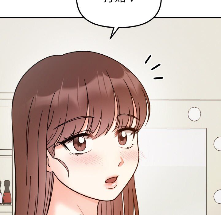 她才不是我姐姐第38话