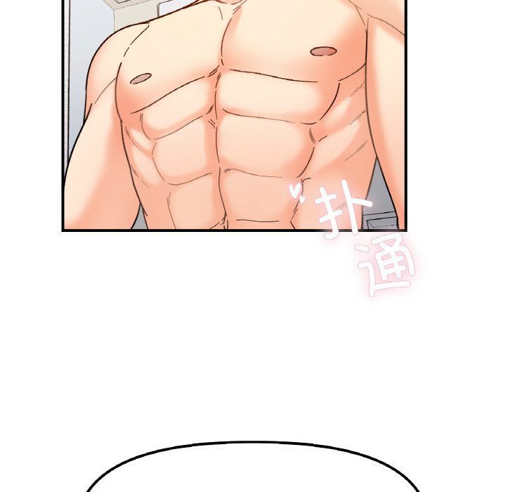 她才不是我姐姐第38话