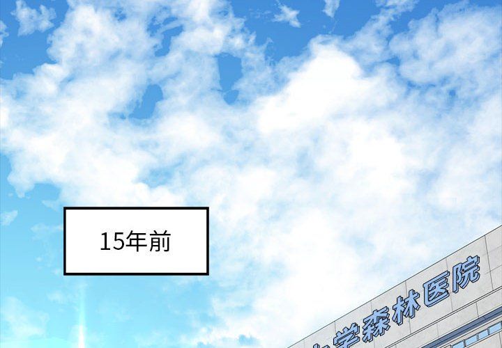 我的拉拉队宝贝第7话