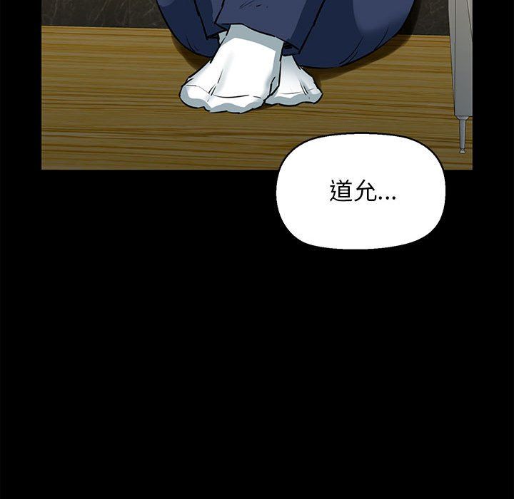 我的拉拉队宝贝第7话