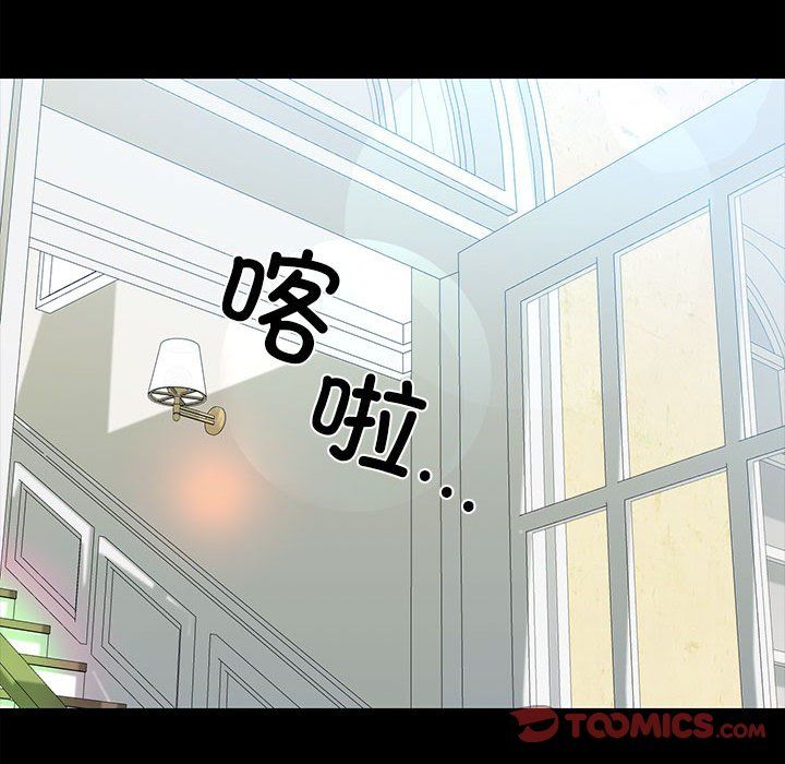 我的拉拉队宝贝第7话