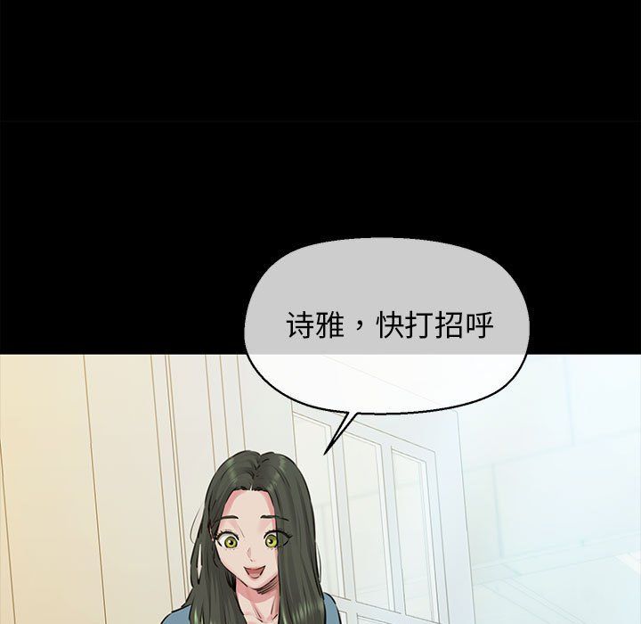 我的拉拉队宝贝第7话