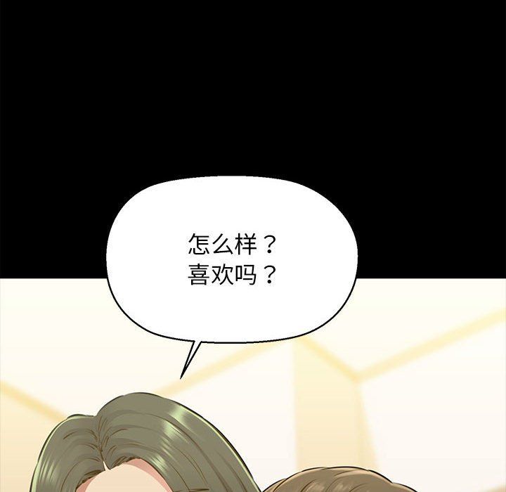 我的拉拉队宝贝第7话