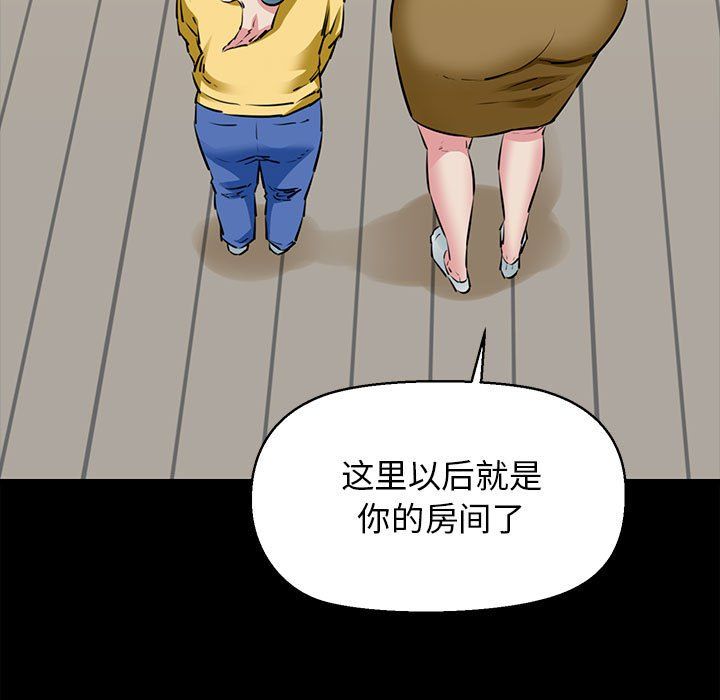 我的拉拉队宝贝第7话