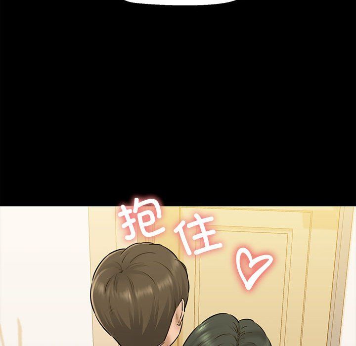 我的拉拉队宝贝第7话