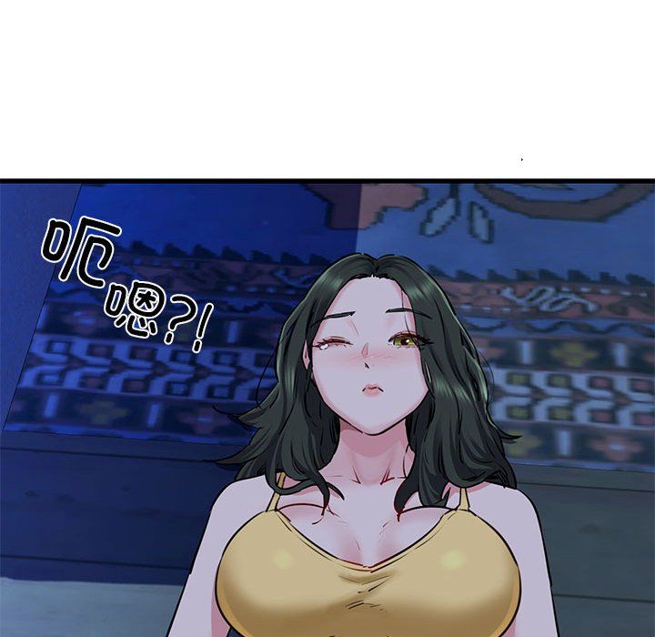 我的拉拉队宝贝第7话
