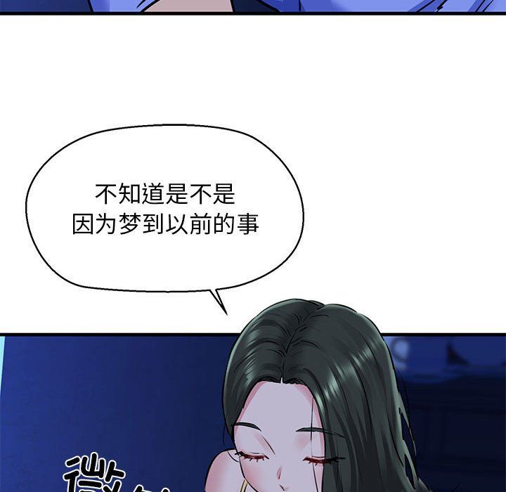 我的拉拉队宝贝第7话