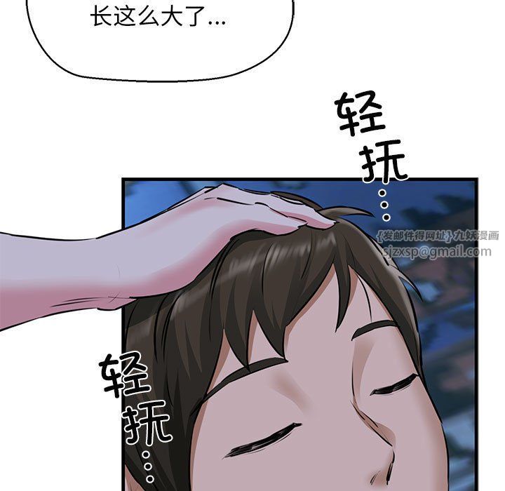 我的拉拉队宝贝第7话