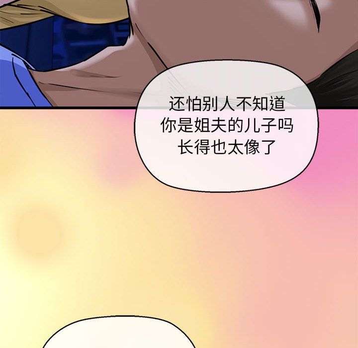 我的拉拉队宝贝第7话