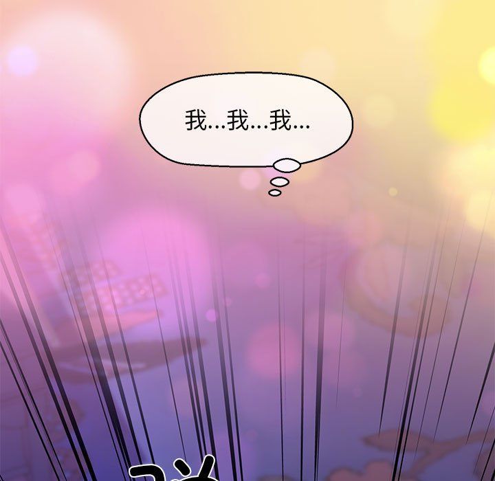我的拉拉队宝贝第7話
