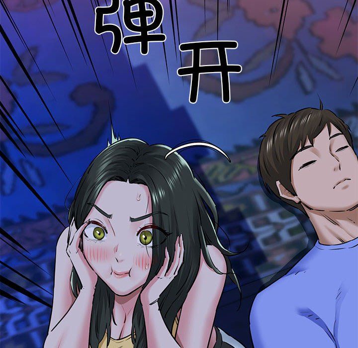 我的拉拉队宝贝第7话