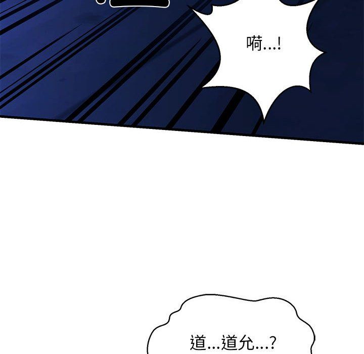 我的拉拉队宝贝第7话