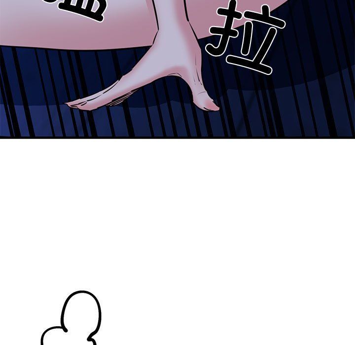 我的拉拉队宝贝第7话