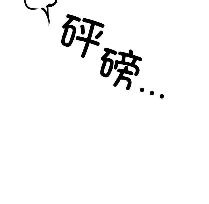 我的拉拉队宝贝第7话
