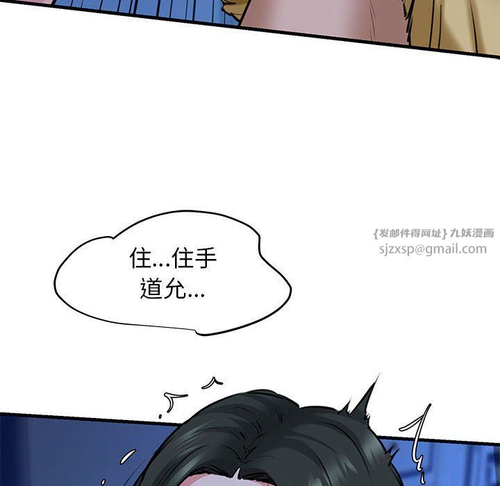 我的拉拉队宝贝第7话