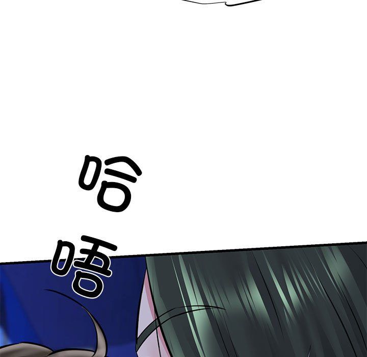 我的拉拉队宝贝第7话