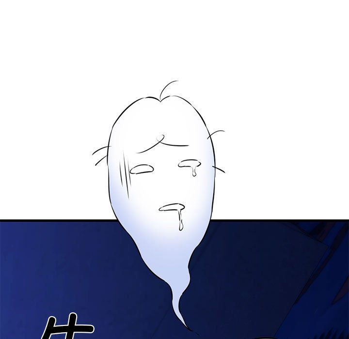 我的拉拉队宝贝第7话