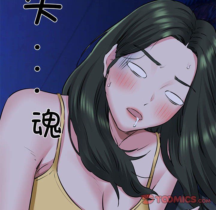 我的拉拉队宝贝第7话