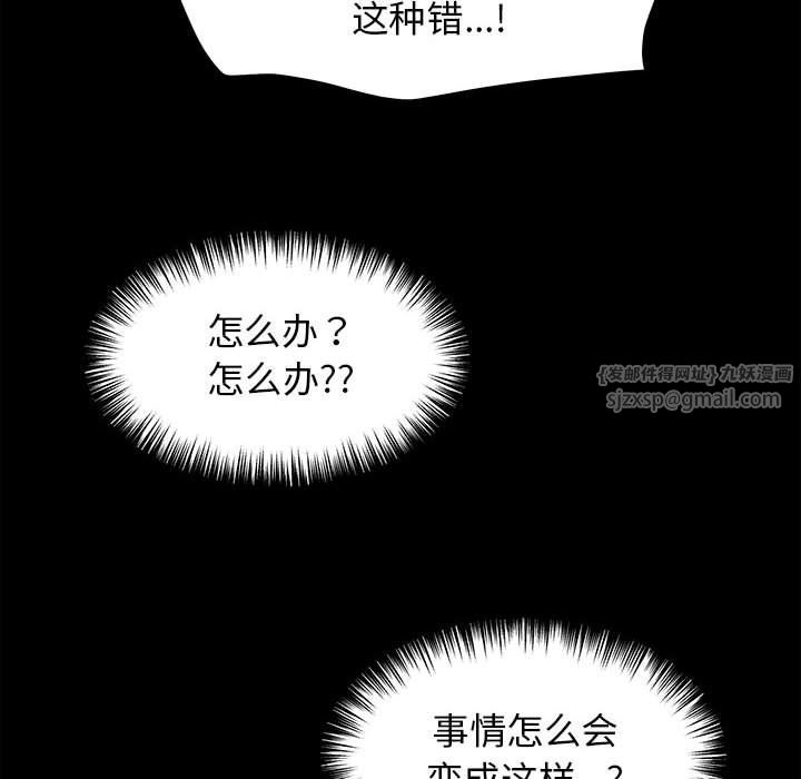 我的拉拉队宝贝第7话