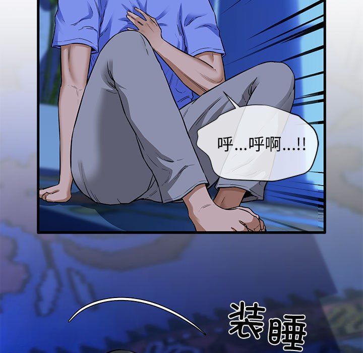 我的拉拉队宝贝第7话