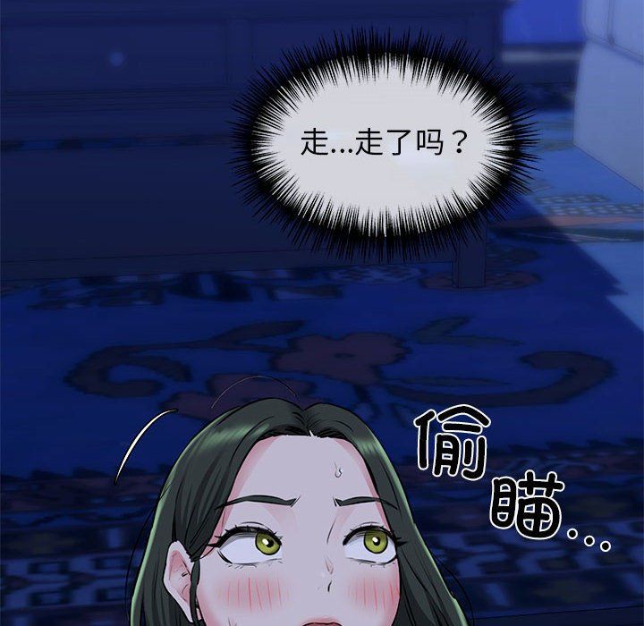 我的拉拉队宝贝第7话