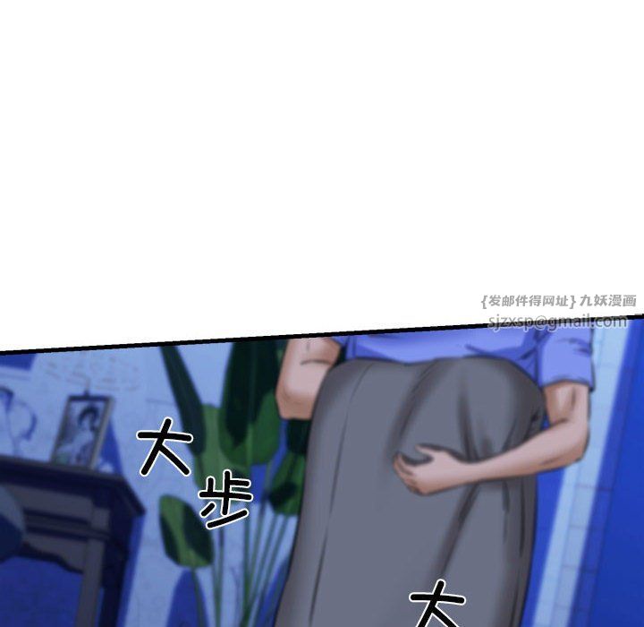 我的拉拉队宝贝第7话