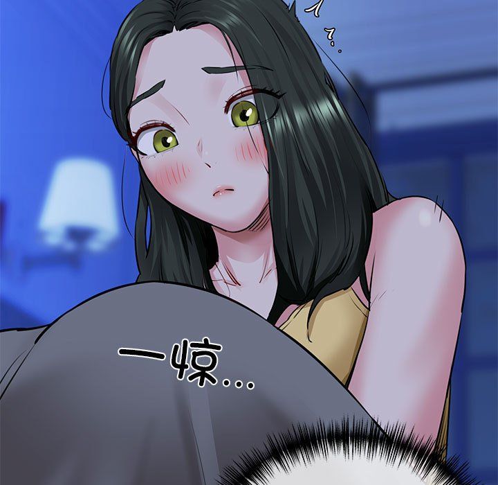 我的拉拉队宝贝第7话