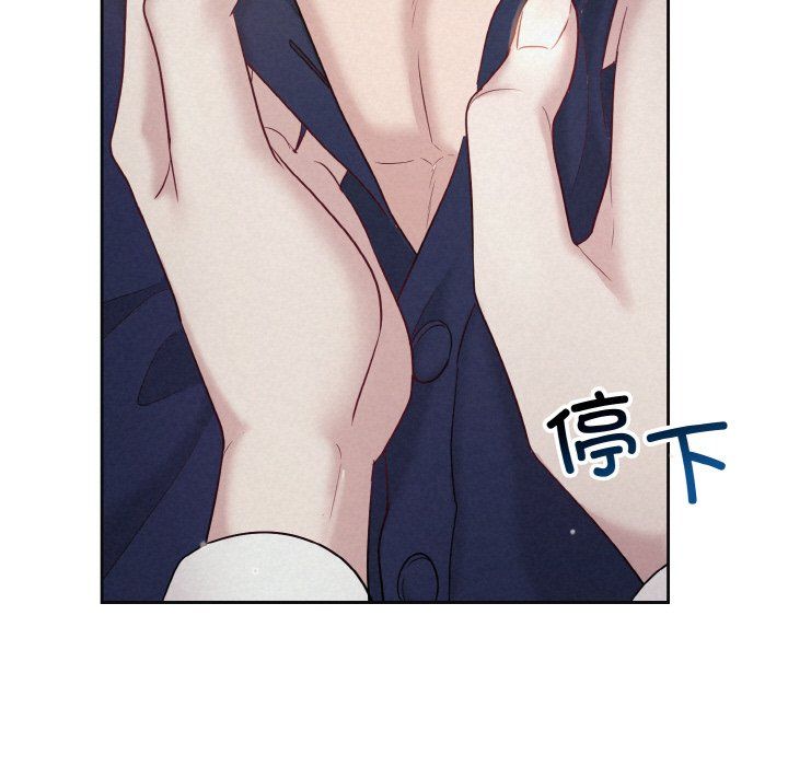 被吞噬的夜預告篇