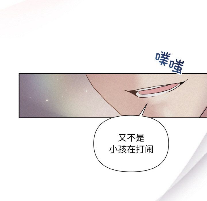 被吞噬的夜預告篇