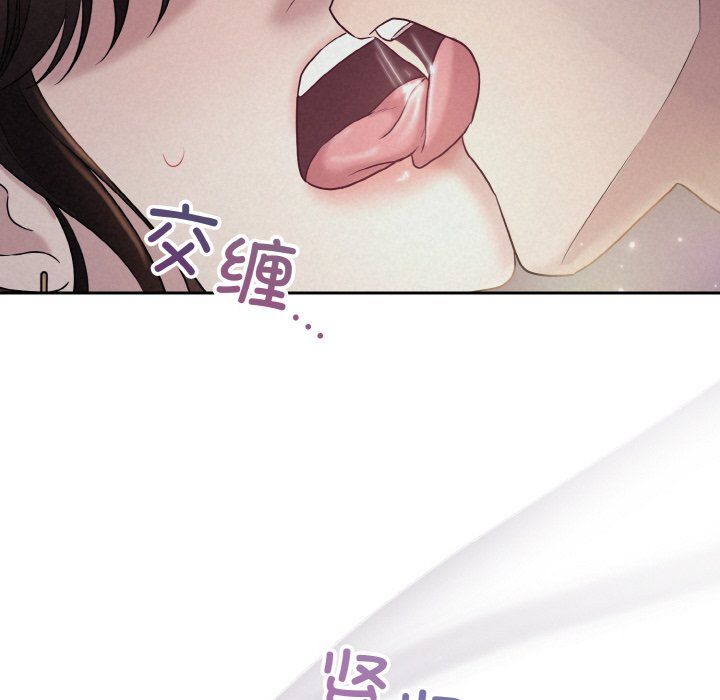 《被吞噬的夜》预告篇