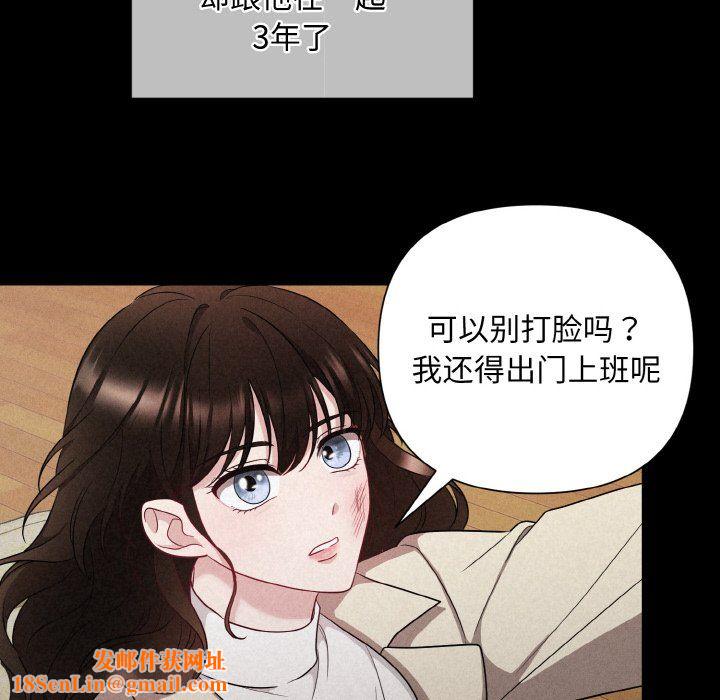 被吞噬的夜第1话