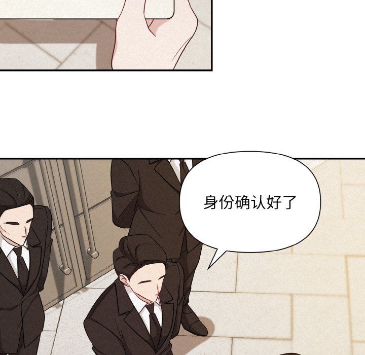 被吞噬的夜第1話