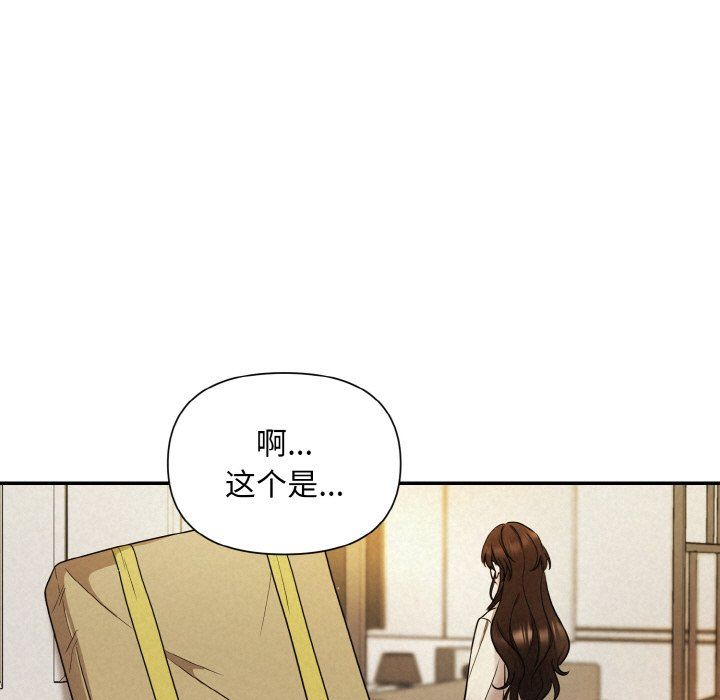 被吞噬的夜第1話