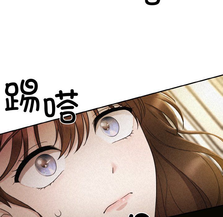 被吞噬的夜第2话