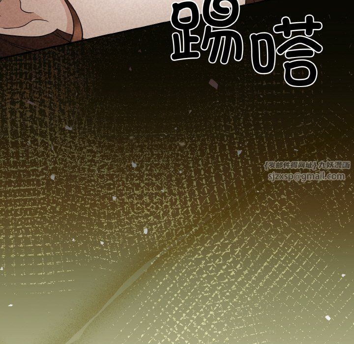 《被吞噬的夜》第2话