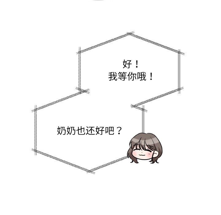 被吞噬的夜第2話