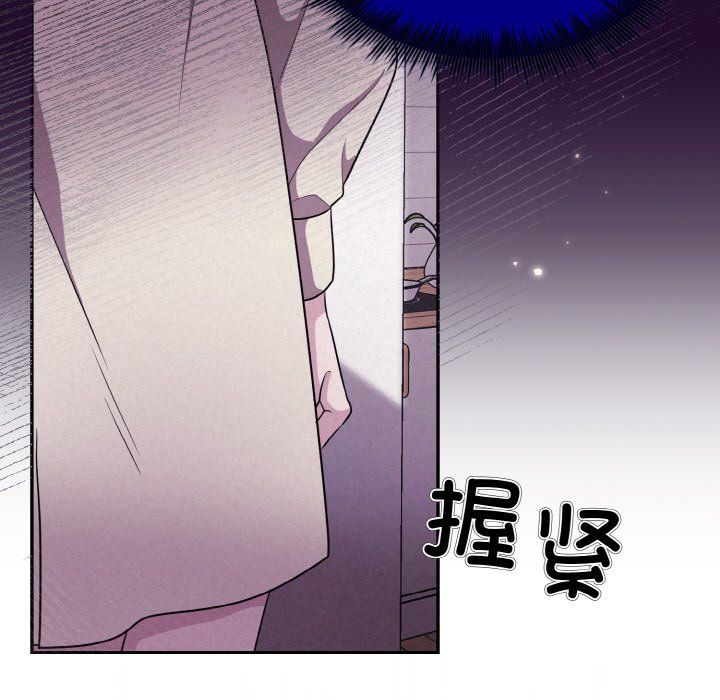 被吞噬的夜第3話
