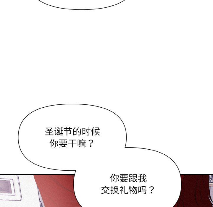 被吞噬的夜第3话
