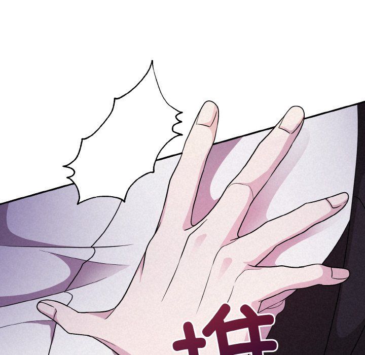 被吞噬的夜第3話