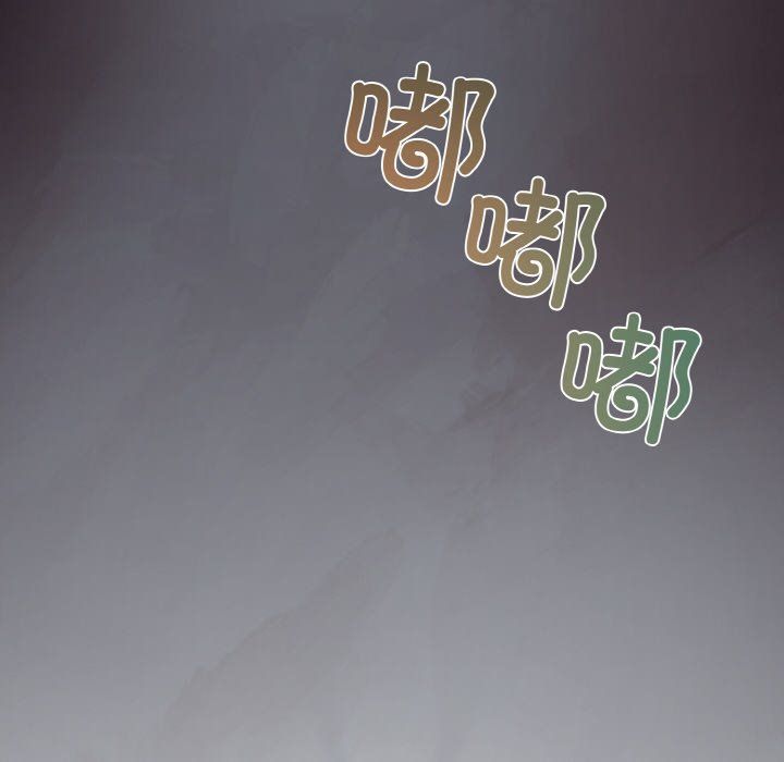 被吞噬的夜第3話