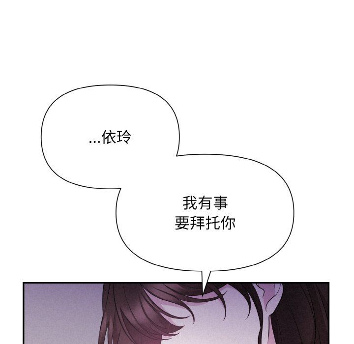 被吞噬的夜第3話