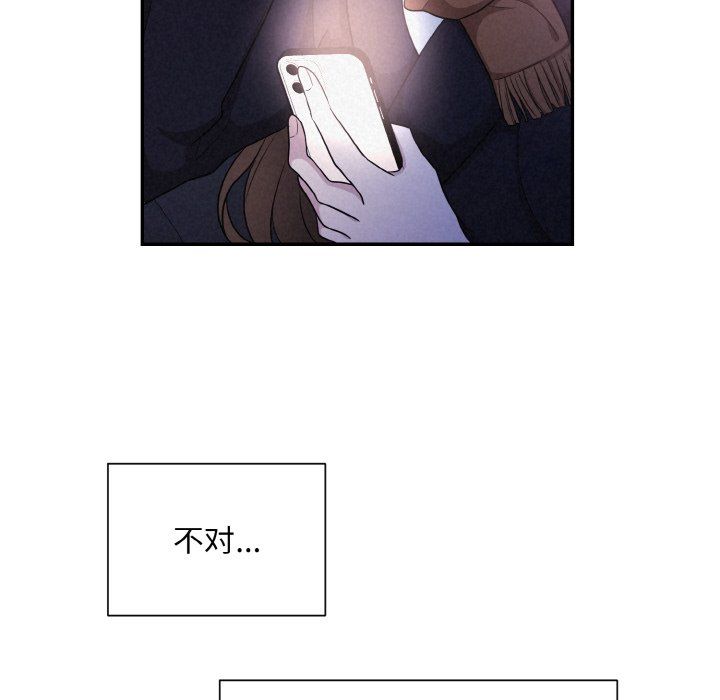 被吞噬的夜第3话