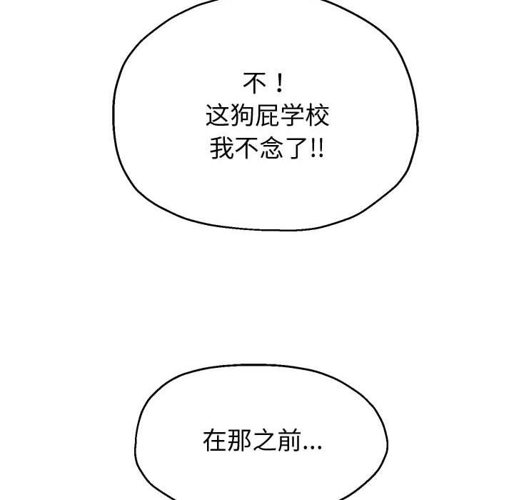 重生之长枪无敌第23话