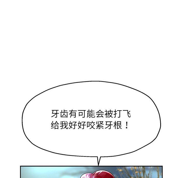 重生之长枪无敌第23话