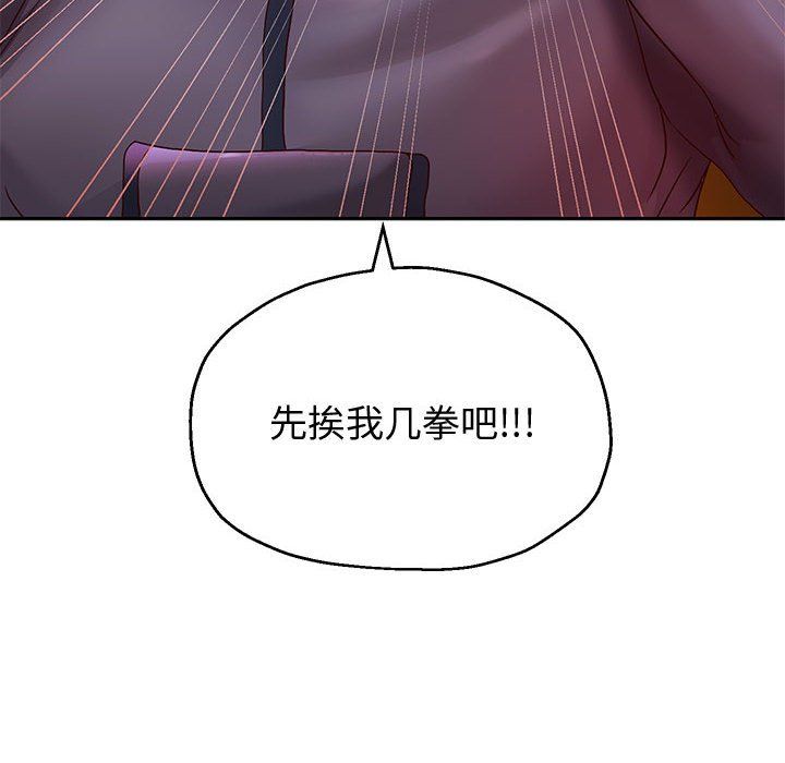 重生之长枪无敌第23话