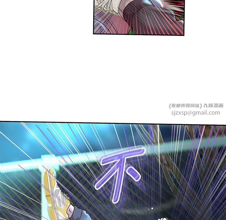 重生之长枪无敌第23话