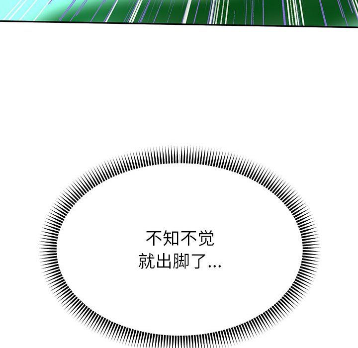 重生之长枪无敌第23话