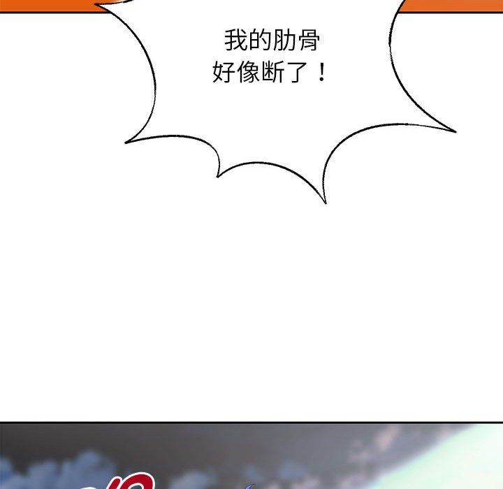 重生之长枪无敌第23话