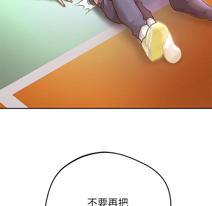 重生之长枪无敌第23话