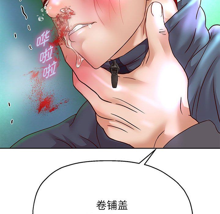 重生之长枪无敌第23话